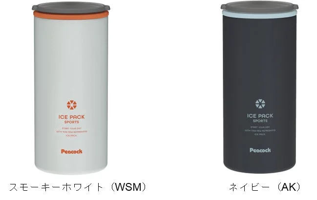 ICE PACK SPORTSの2色の保冷ボトル