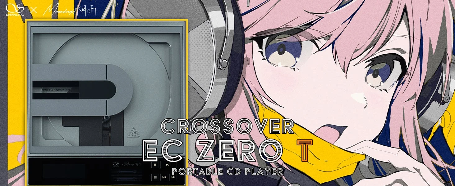 【SHANLING × 水月雨】コラボポータブルCDプレーヤー『Crossover EC Zero T』が全世界2000台限定で2月20日発売開始