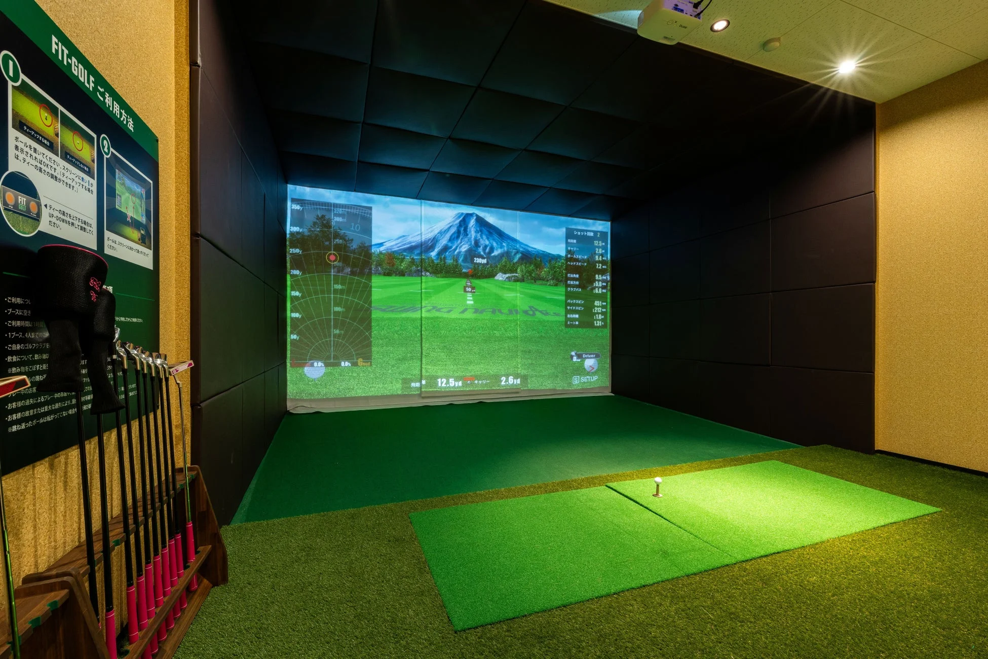 ゴルフシミュレーター