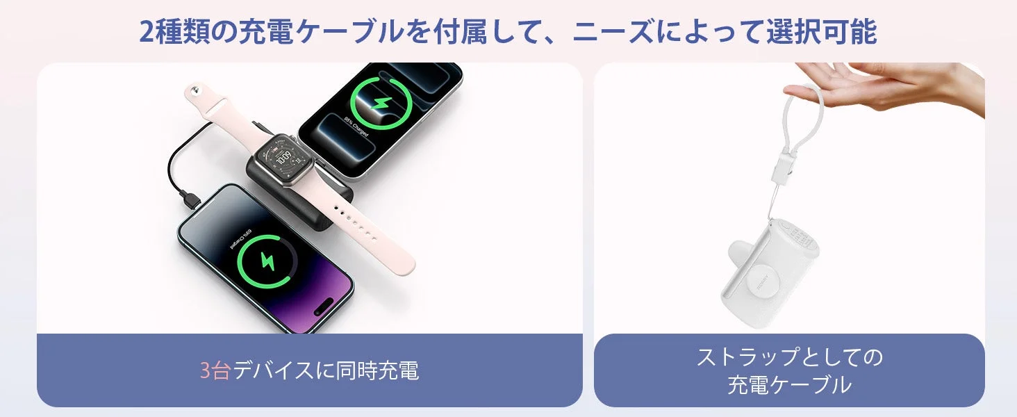 充電中のiPhoneとApple Watch