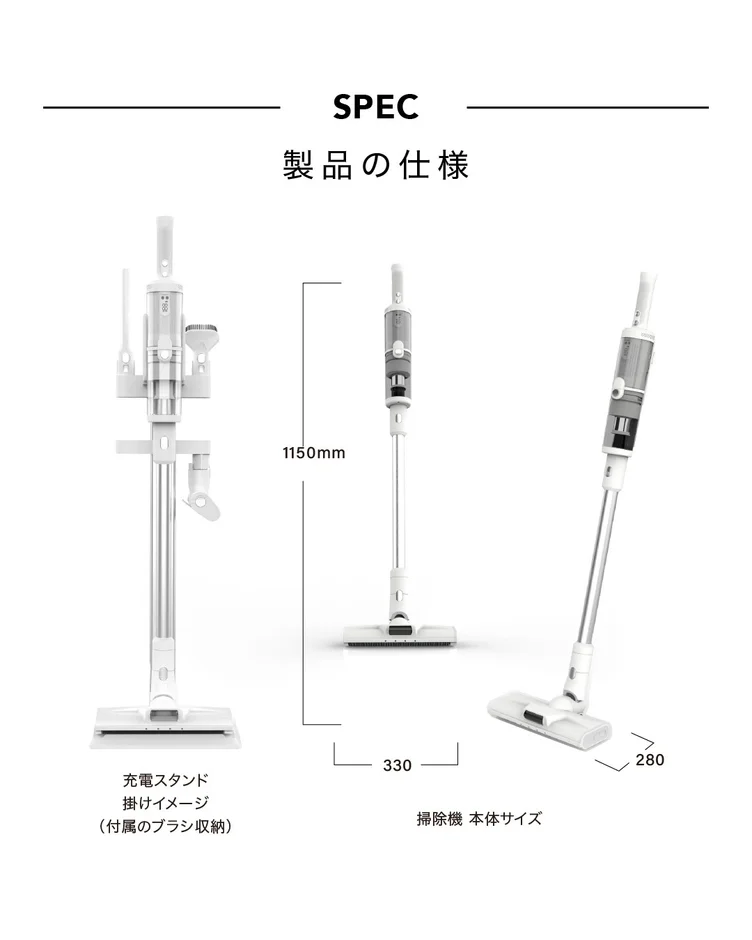 製品サイズと充電スタンド