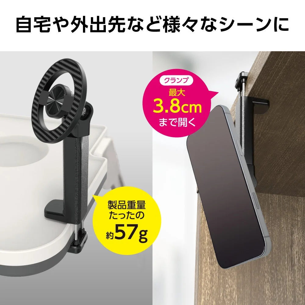 クランプ 最大3.8cmまで開く 製品重量たったの約57g