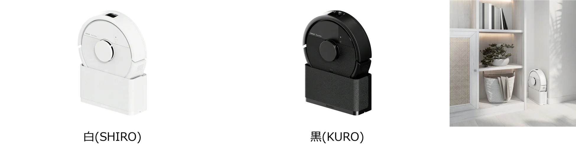 Roomba Mini Slim 掃除機＆床拭きロボット + SlimCharge 充電スタンド