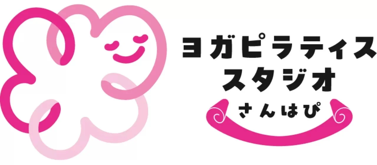 「ヨガピラティス スタジオ さんはぴ」のロゴ