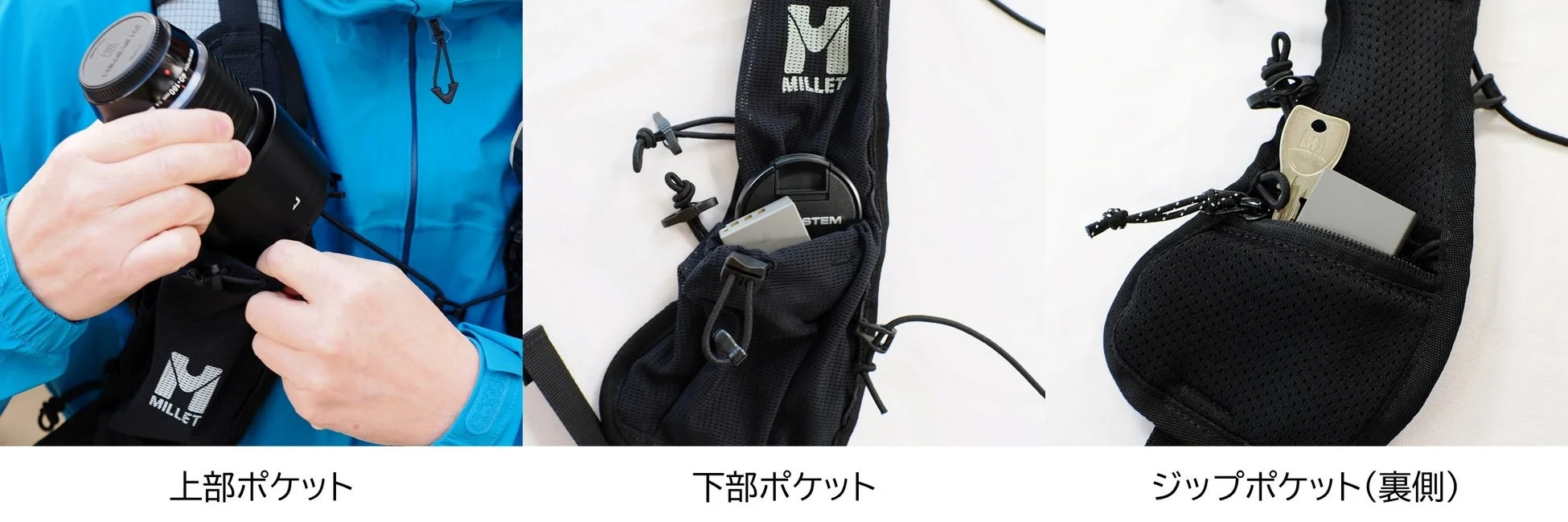 5ポケット設計の詳細