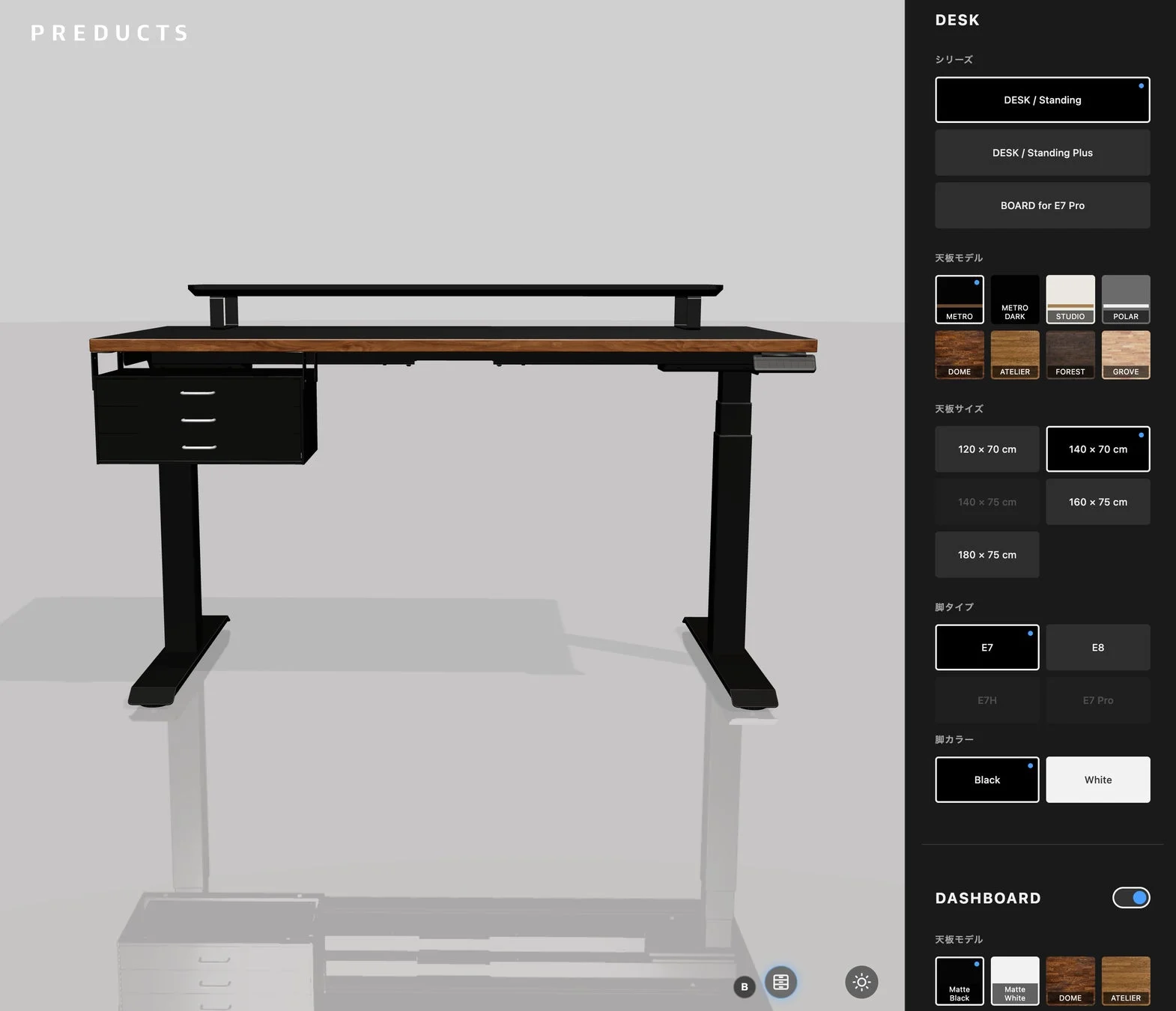 引き出しモジュールDrawer Threeの設置イメージ