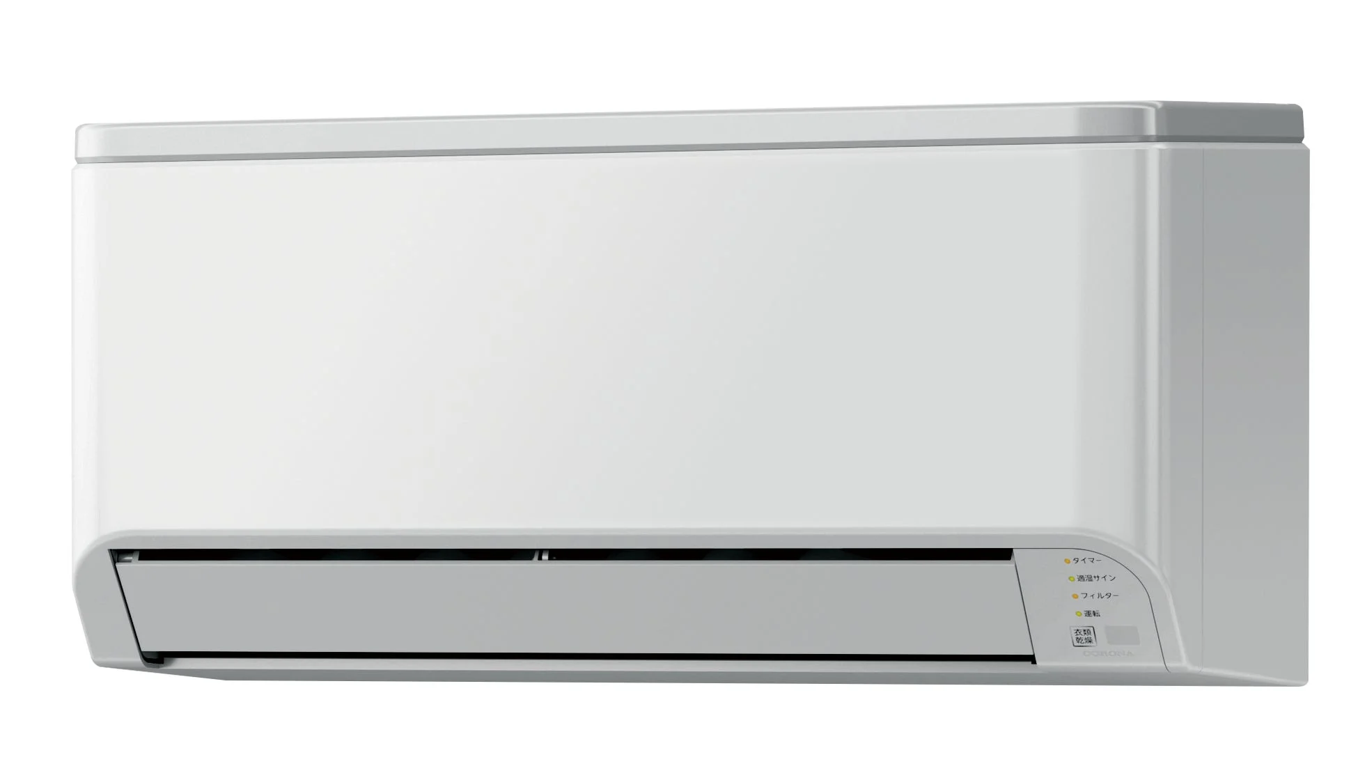 壁掛け衣類乾燥除湿機 いつでもカラット