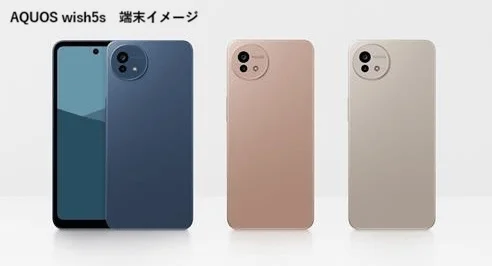 AQUOS wish5sのスマートフォンを複数のカラーバリエーションで紹介している画像です。青、ピンク、ベージュの3色があり、青いモデルは前面と背面が、他の2色は背面が写っています。