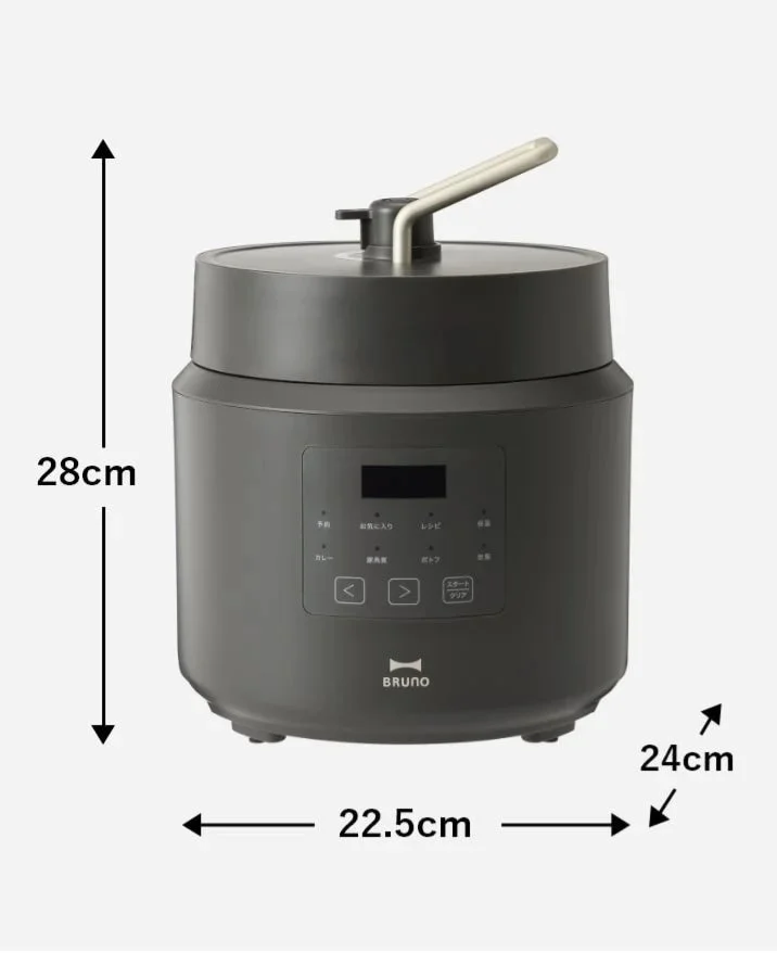 BRUNO デイリー圧力クッカーのサイズ