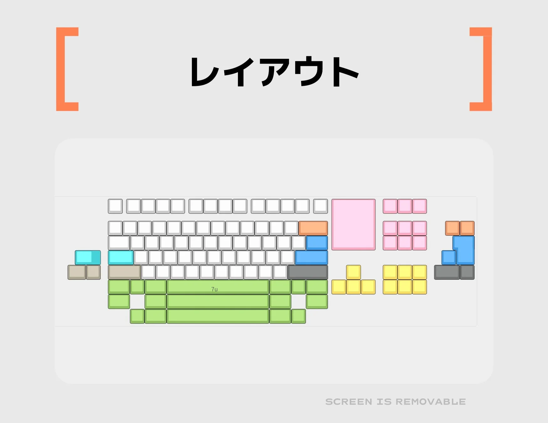幅広いレイアウト対応