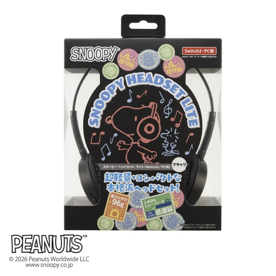 スヌーピー ヘッドセット ライト（ブラック）パッケージ