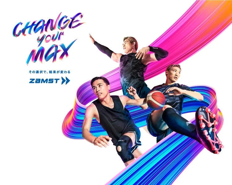 ZAMSTのスポーツにおけるパフォーマンス向上とギアの重要性をアピールする広告ビジュアル