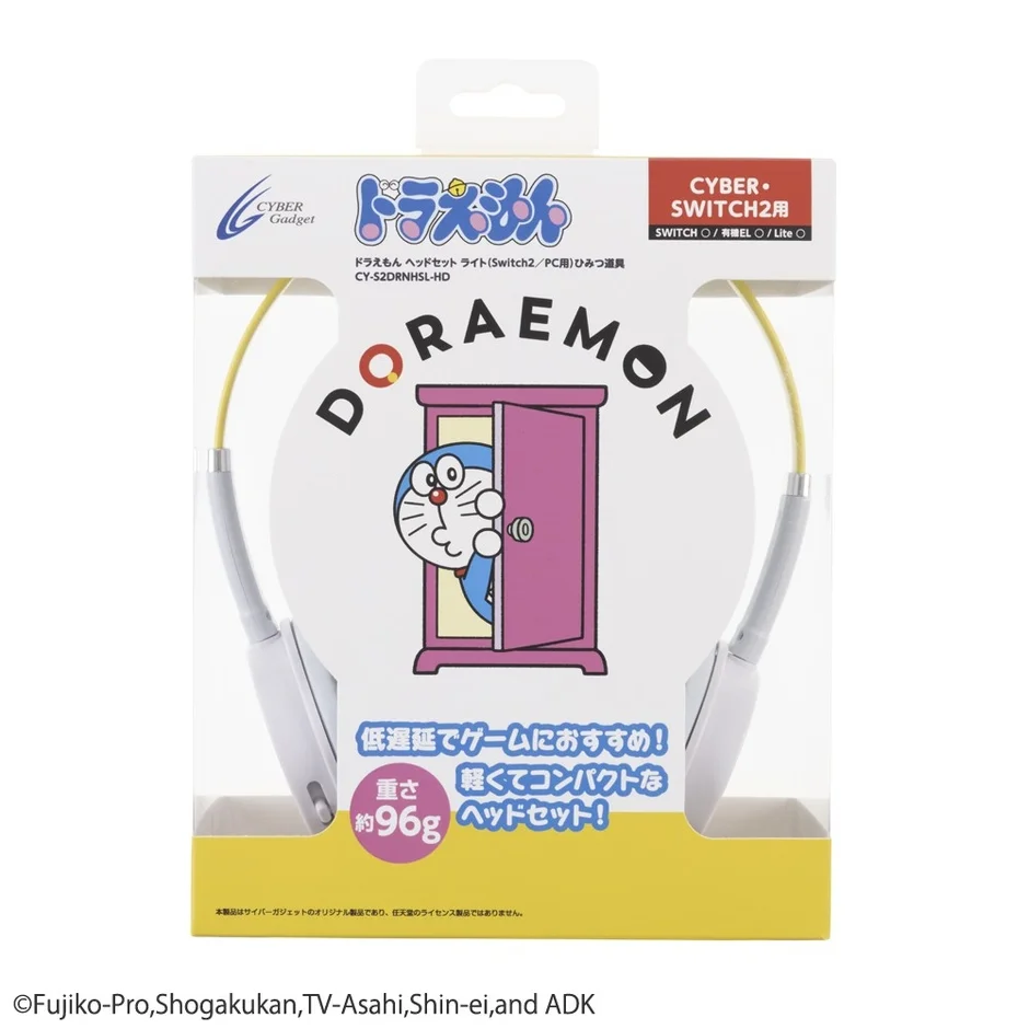 ドラえもん ヘッドセット ライト ひみつ道具 パッケージ