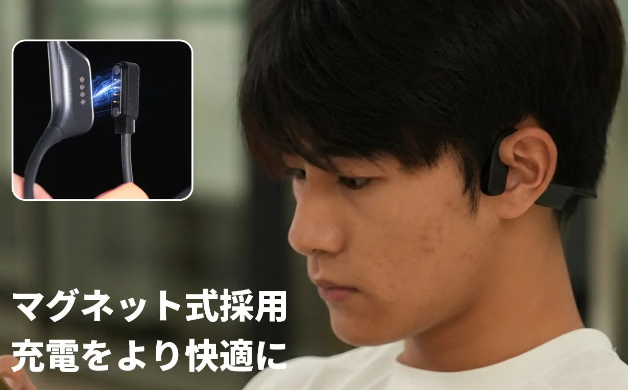マグネット式充電を採用した骨伝導イヤホン