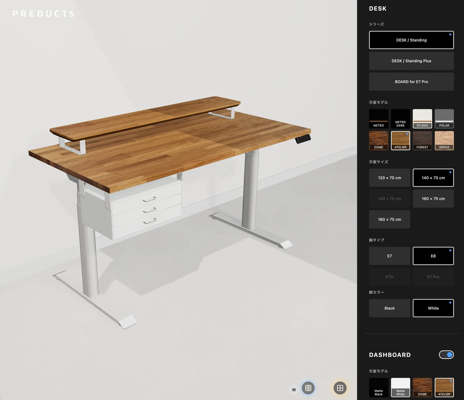 白い空間でのデスクイメージ