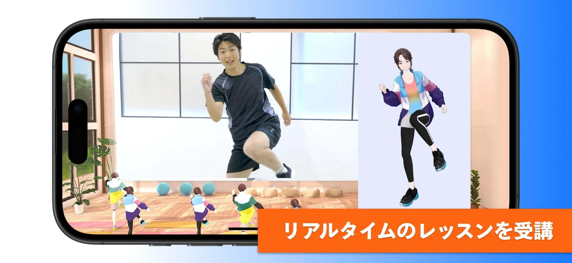 リアルタイムレッスン画面