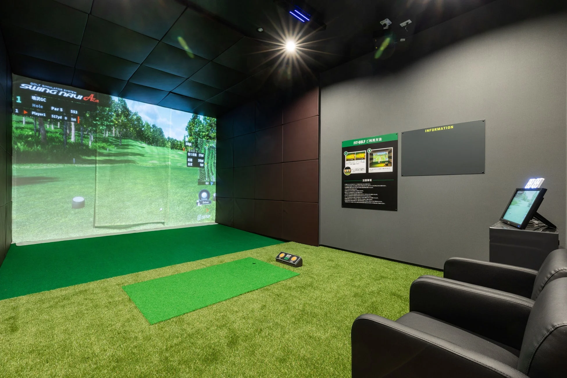 ゴルフシミュレーター