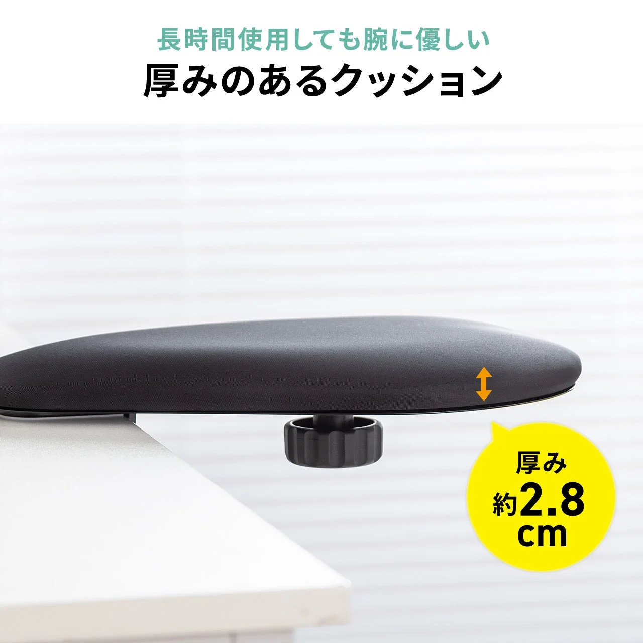 厚みのあるクッションのクローズアップ