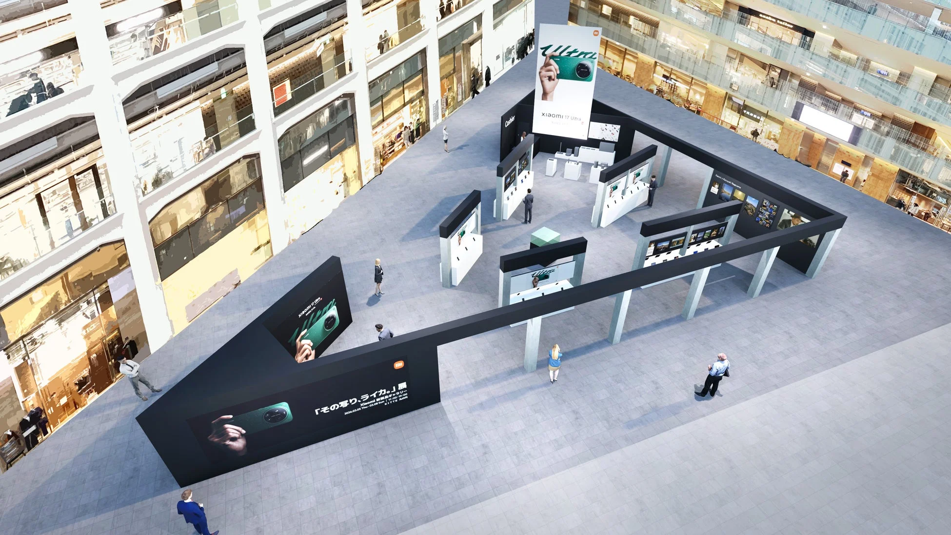 「その写り、ライカ。」展 Xiaomi 新製品先行展示