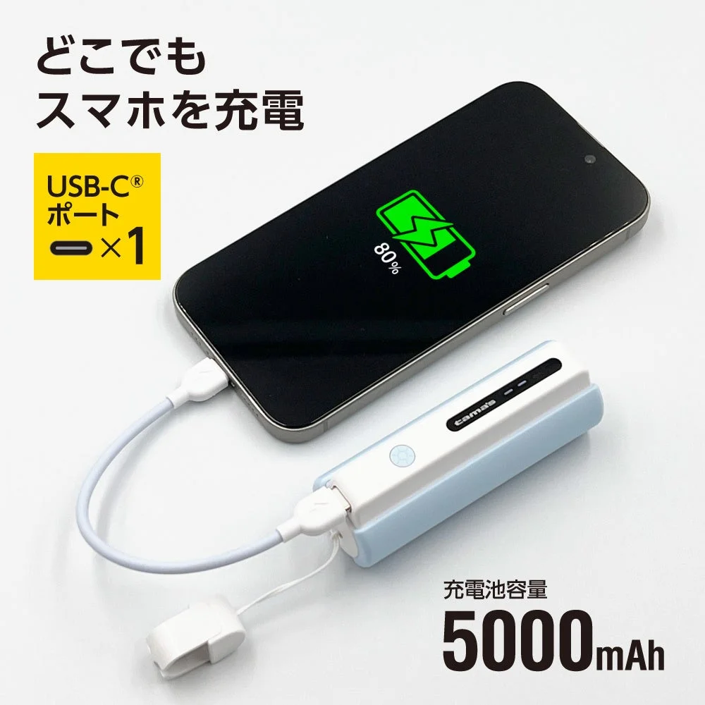 USB-Cポートでスマートフォンを充電する様子