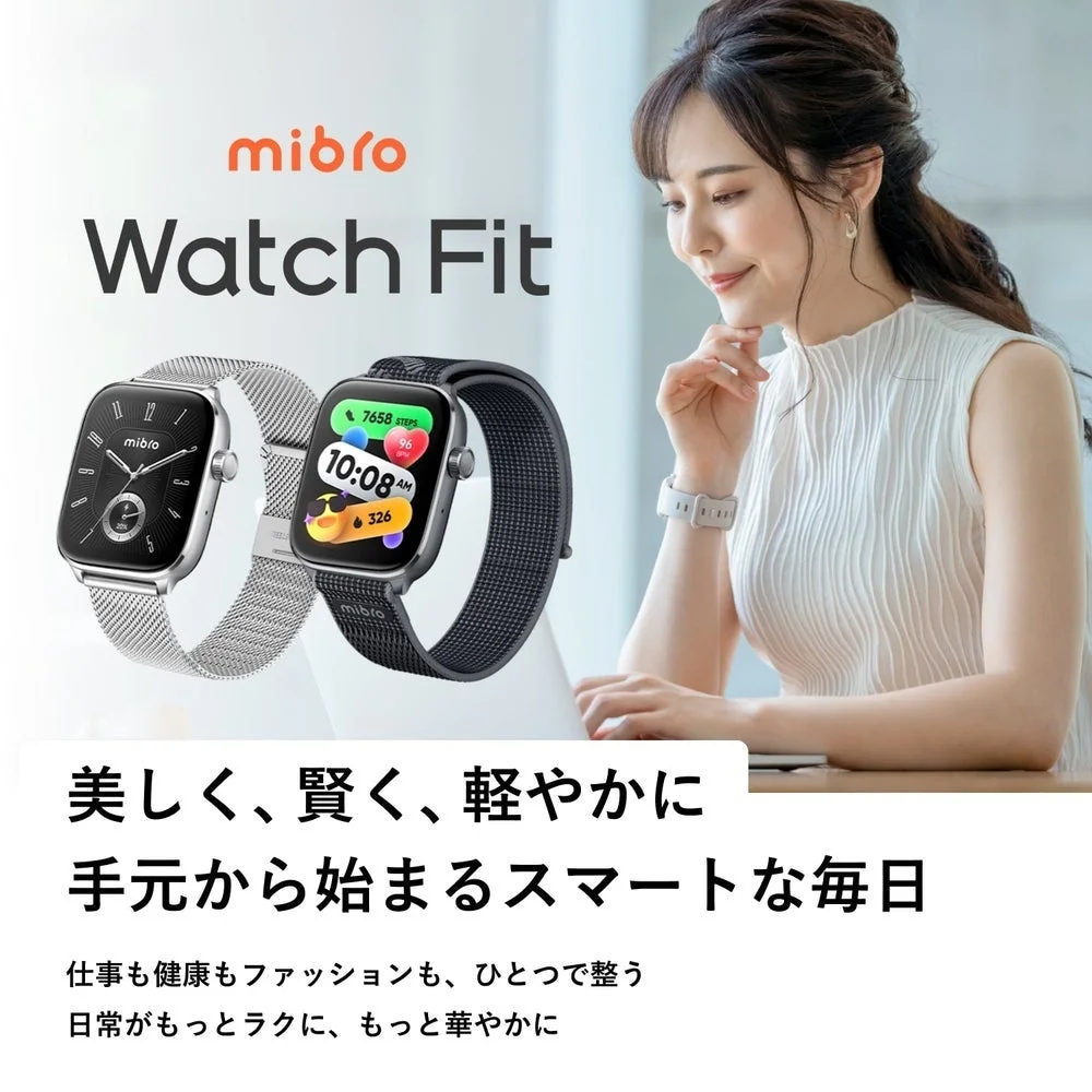 Mibro Watch Fitの特長