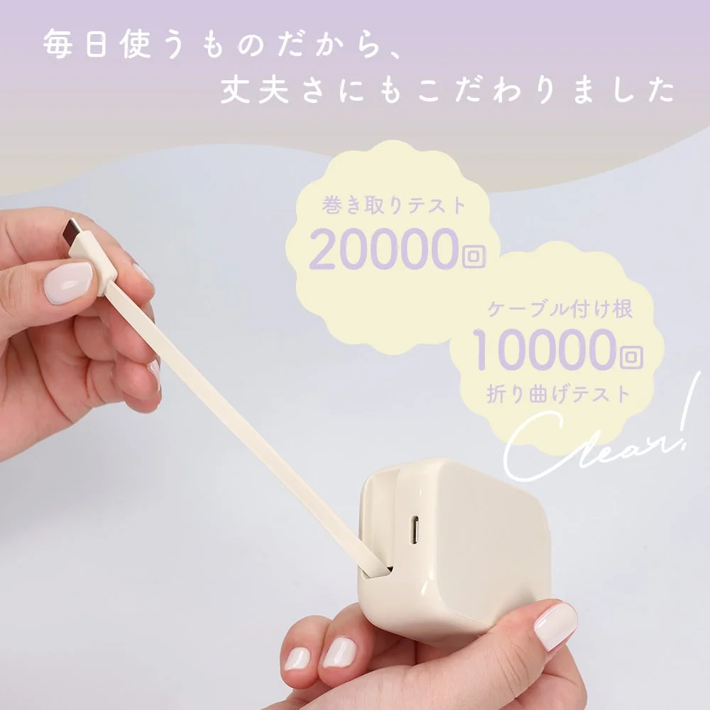 耐久試験をクリアしたケーブル