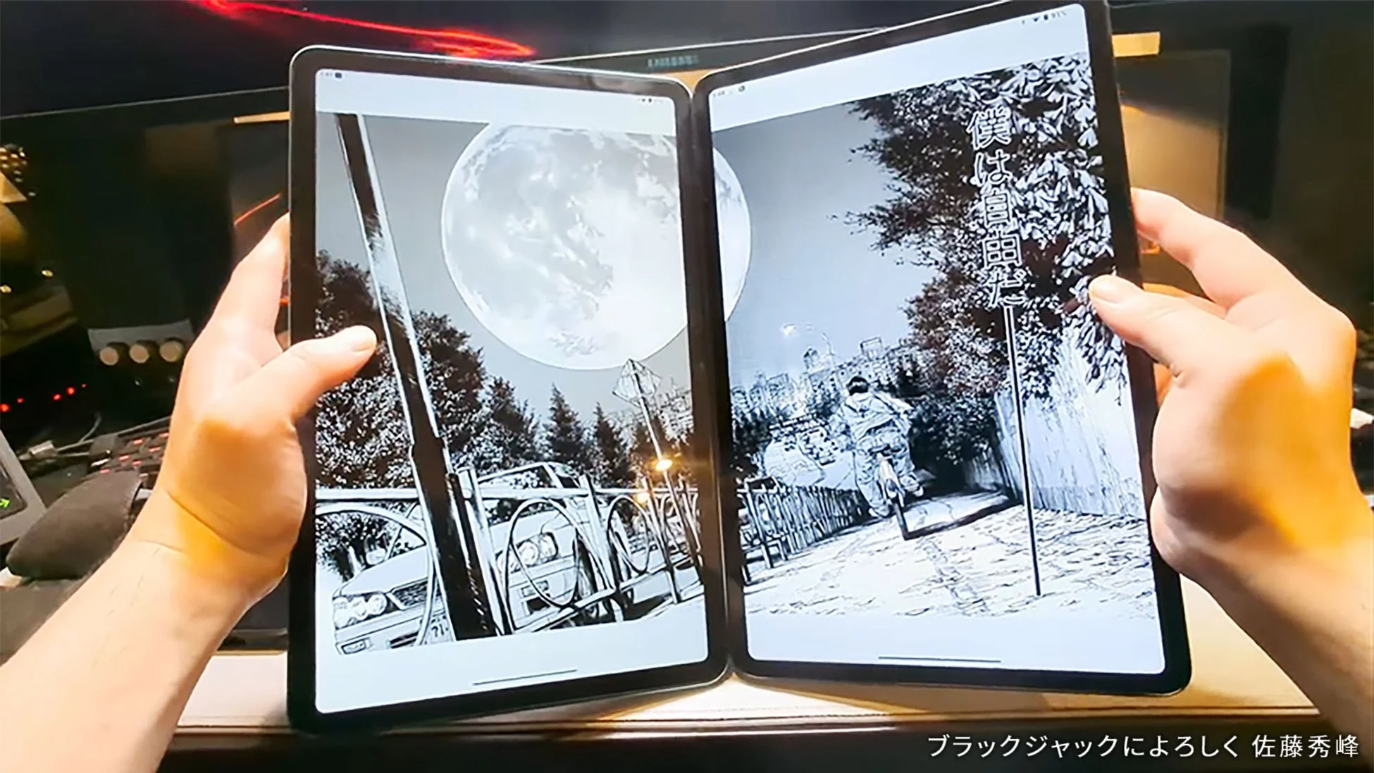 電子マンガをB4雑誌サイズで！2台のタブレットを同期するリーダーアプリ『MIHIRAKI』が新登場