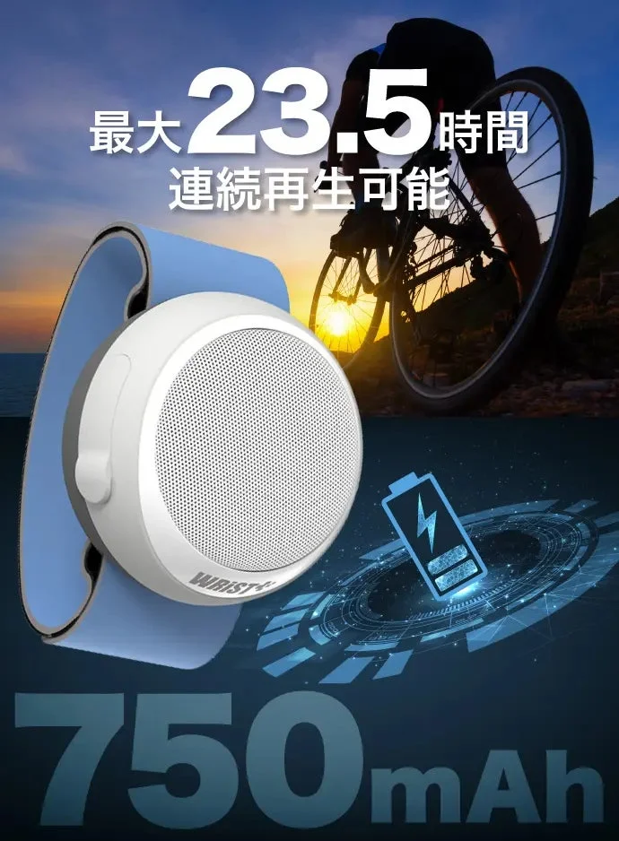 最大23.5時間連続再生