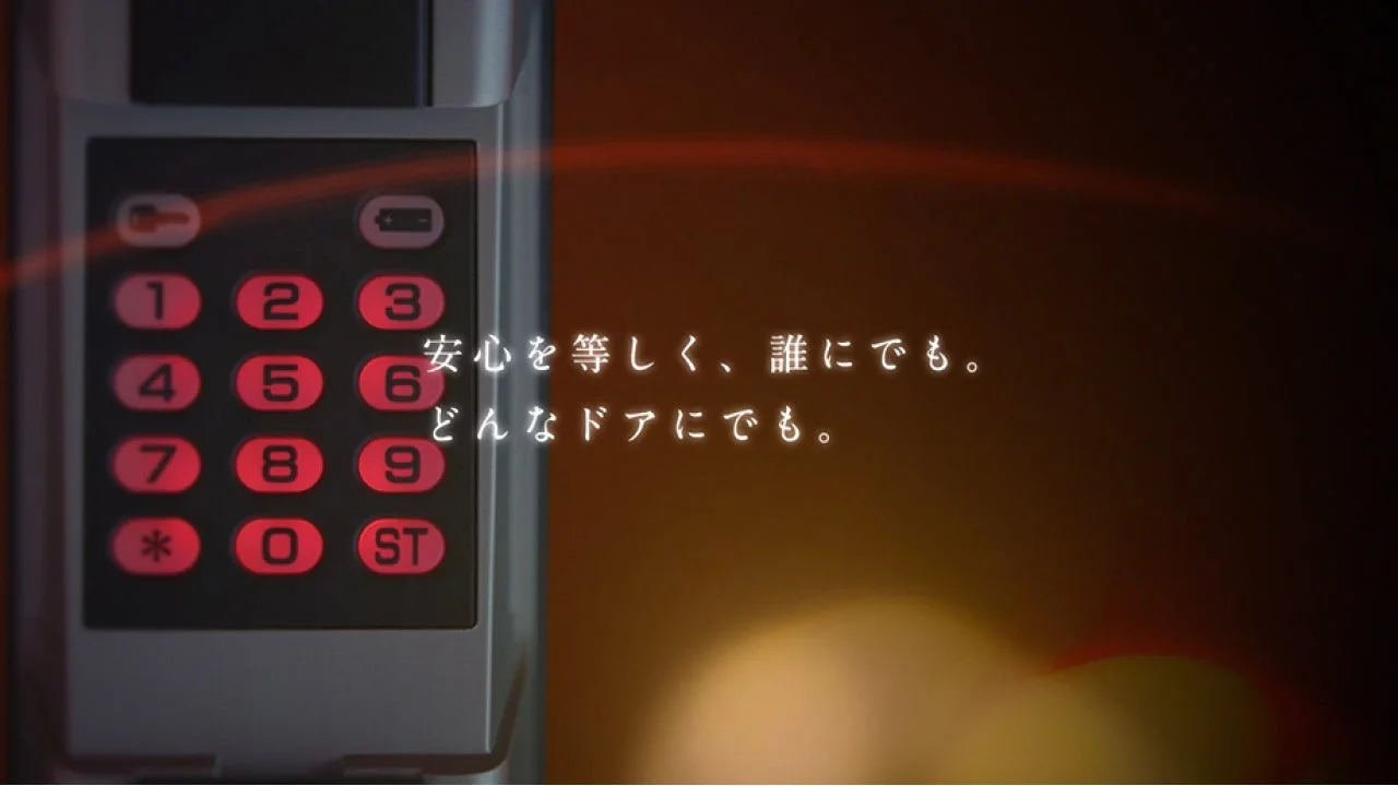 デジタルキーパッドと「安心を等しく、誰にでも。どんなドアにでも。」のメッセージ
