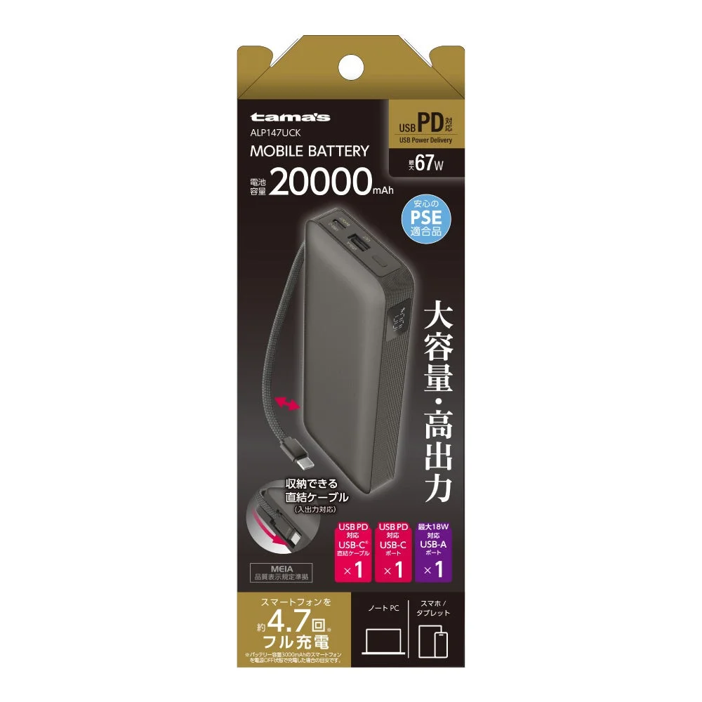 パッケージ画像