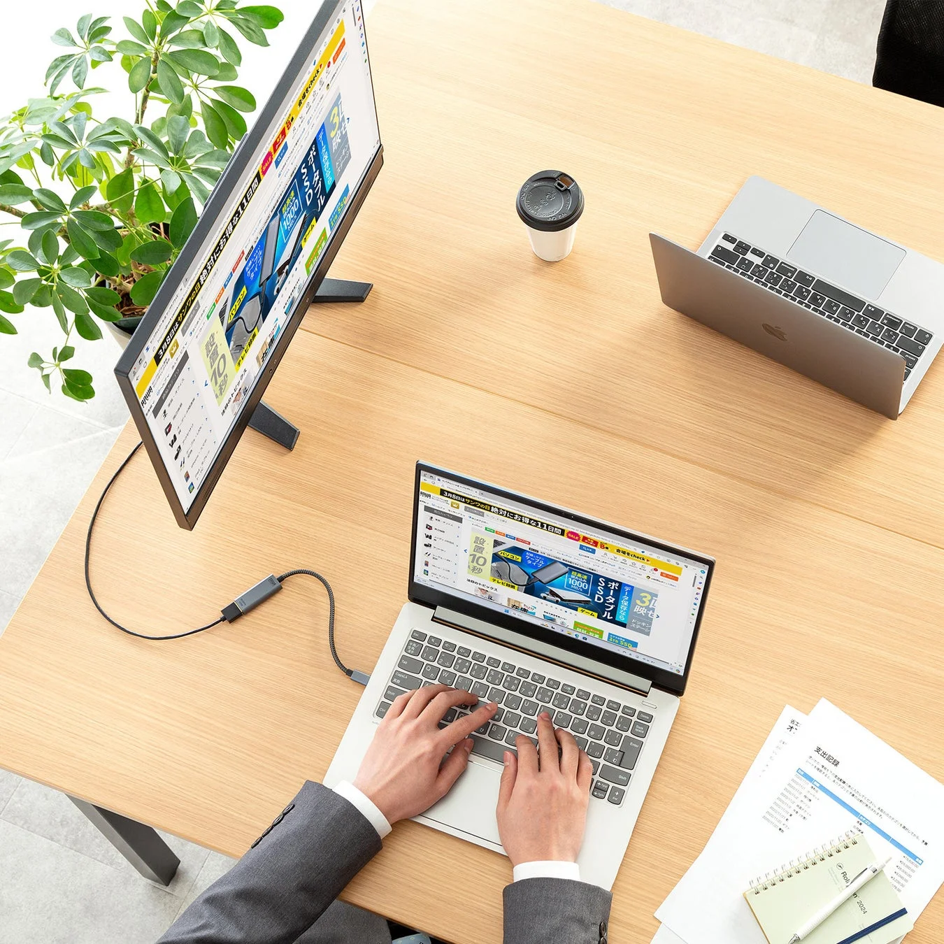 デュアルディスプレイオフィス