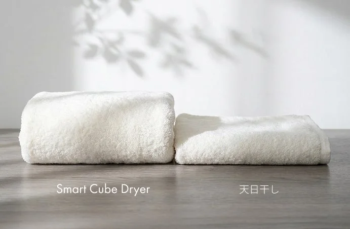 Smart Cube Dryerと天日干しのタオル比較