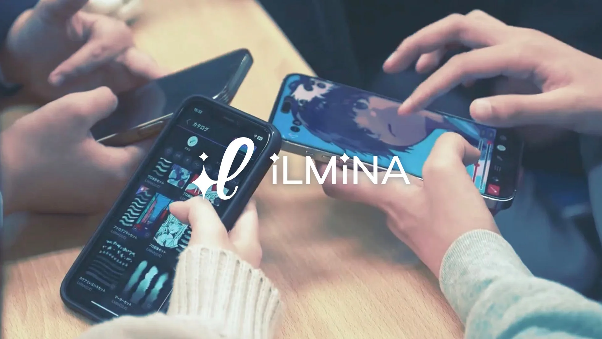 複数の人がスマートフォンでデジタルアートアプリ「iLMiNA」を使用している場面。左の画面には描画ツールのカタログ、右の画面ではイラストの編集作業が見られる。
