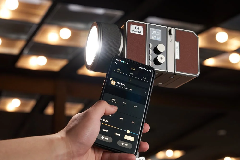 ライト操作画面