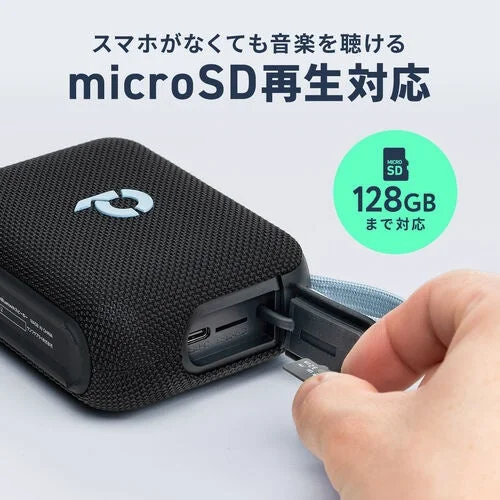 microSD再生対応スピーカー