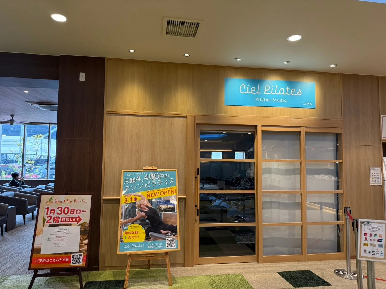 Ciel Pilates Pilates Studio COPIN お風呂・サウナ付き! 月額4,400円の マシンピラティス ゆのゆTOYOHASHI店に NEW OPEN! 3.1日 無料体験・受付中! 体験レッスン Ciel Pilates 豊橋マシンピラティススタジオ Spa Ro.Ra.Ku 1月30日合~ 2階 移動します 【移転のお知らせ】 0532-33-2410 ご予約はこちらから キャッシュレス決済各種ご利用いただけます PayPay au PAY d払い R Pay LINE Pay QUICPay iD WAON nanaco 楽天Edy