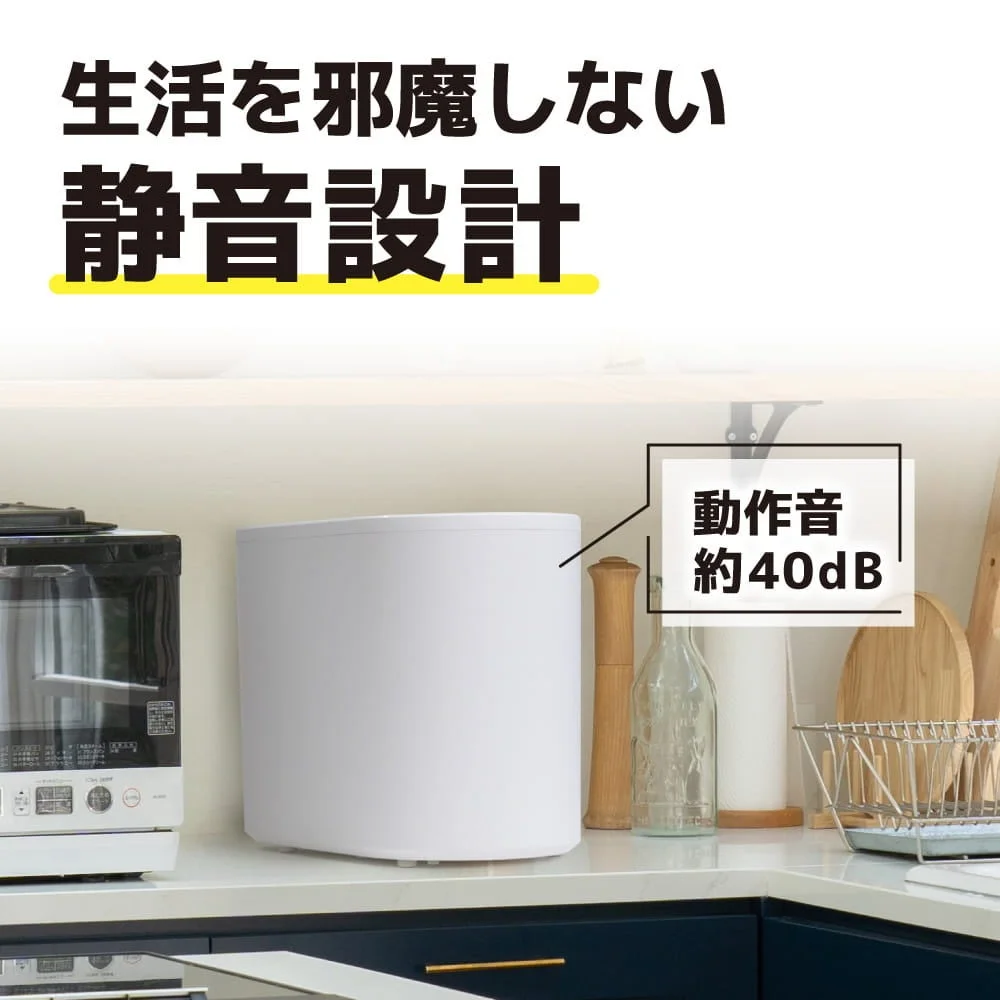 静音設計と動作音の表示