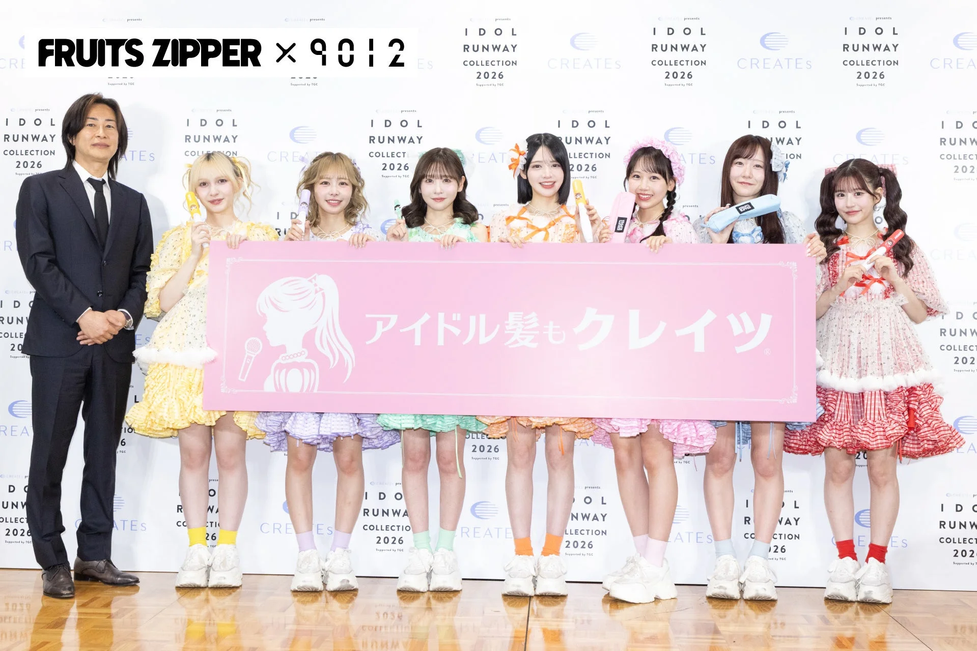 FRUITS ZIPPERとCREATESのコラボレーションイベントの集合写真