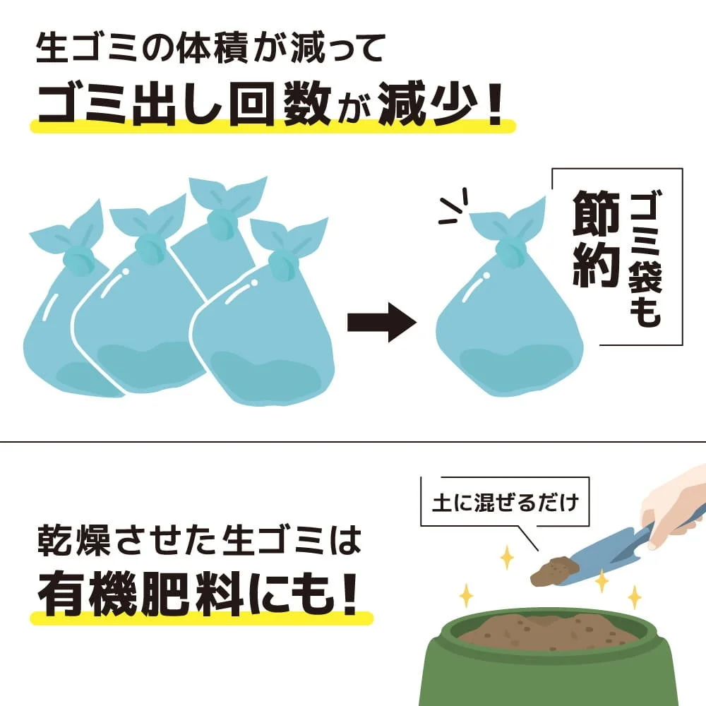 生ゴミ処理によるゴミ削減と有機肥料化のメリット