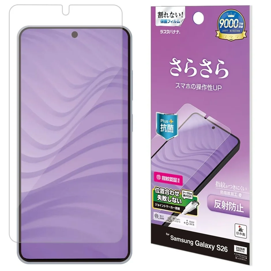 反射防止 保護フィルム