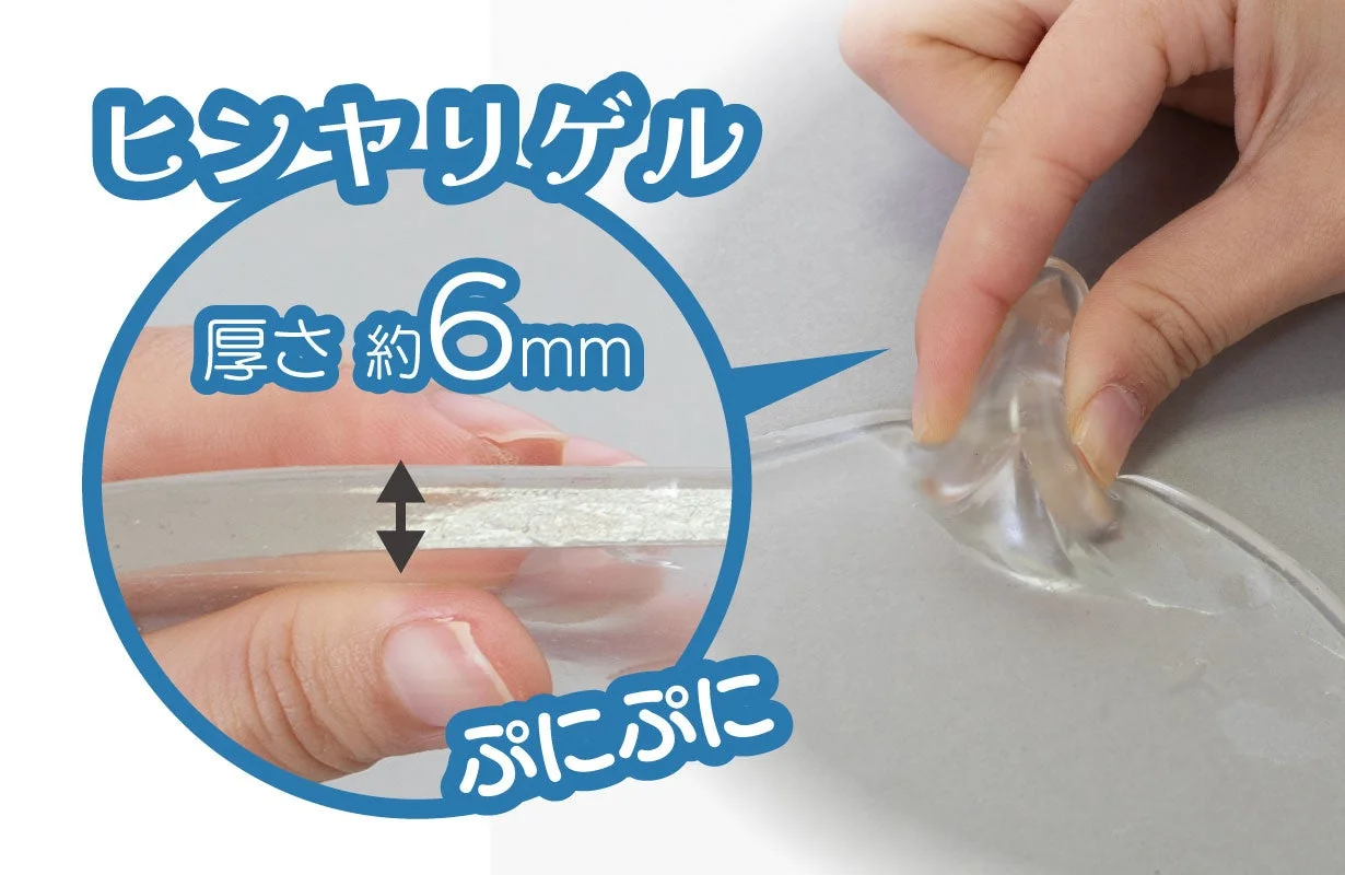 ヒンヤリゲル 厚さ約6mm ぷにぷに