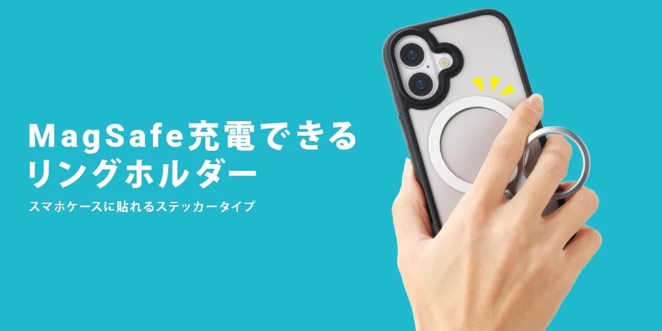 「Premium Style」からMagSafe対応リングホルダーが新登場！動画視聴しながら充電も可能に