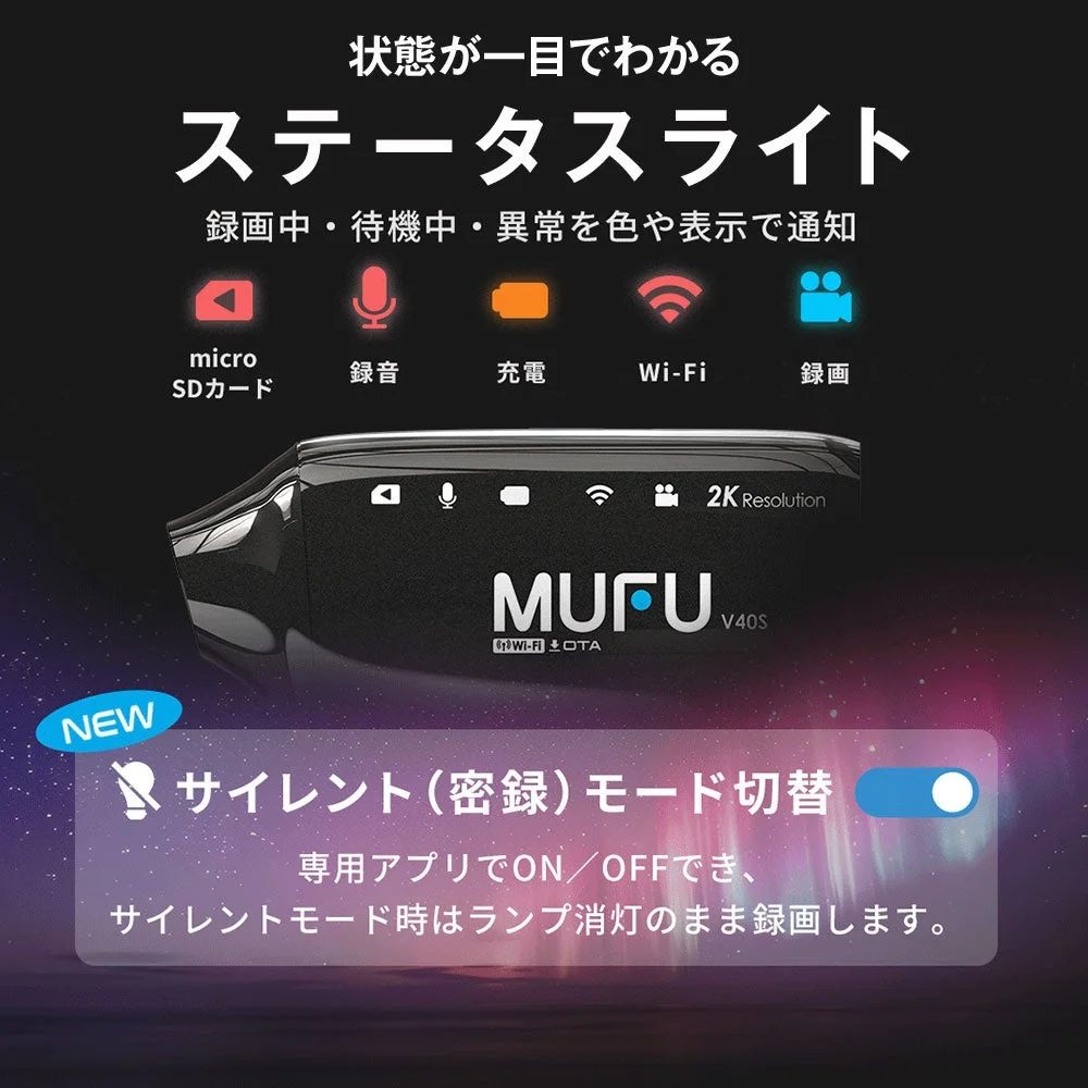 ひと目で状態がわかるステータスライト