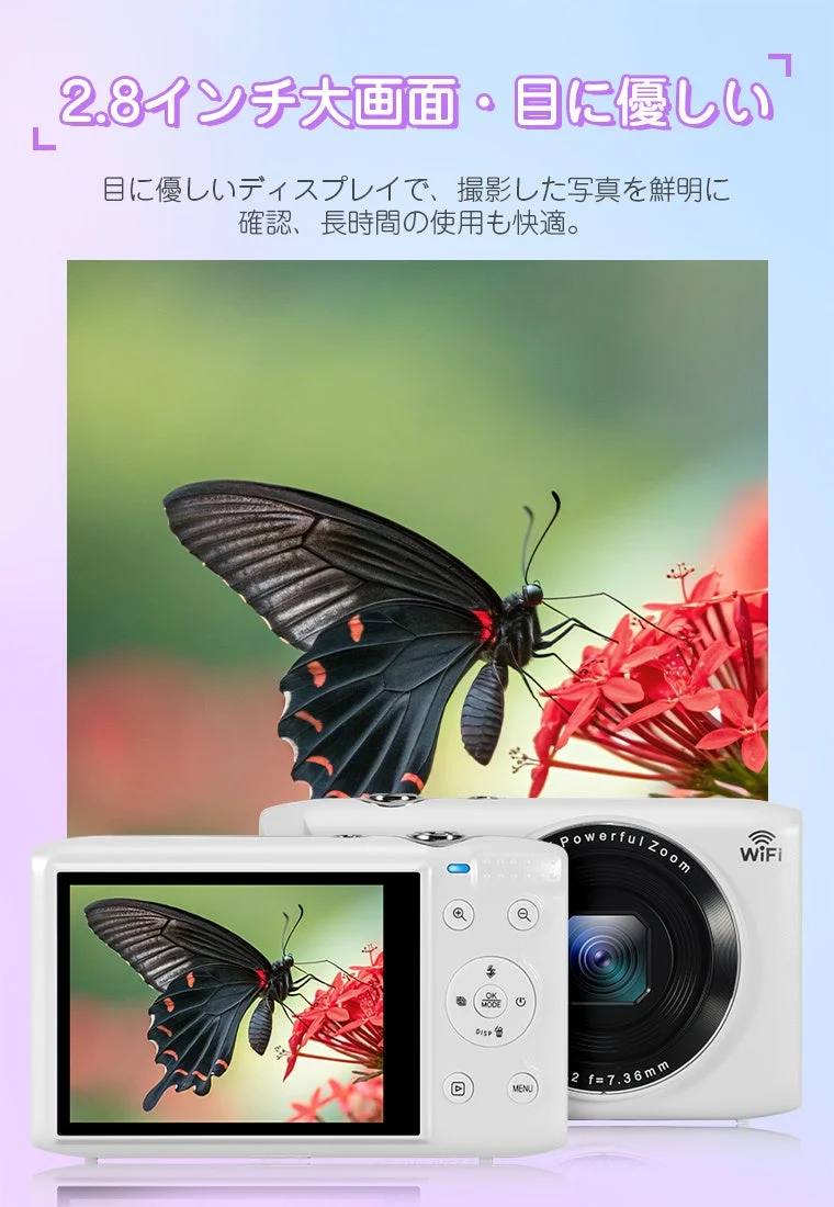 2.8インチ大画面と目に優しいディスプレイを持つデジタルカメラの画像