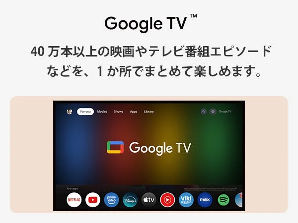 Google TV UI