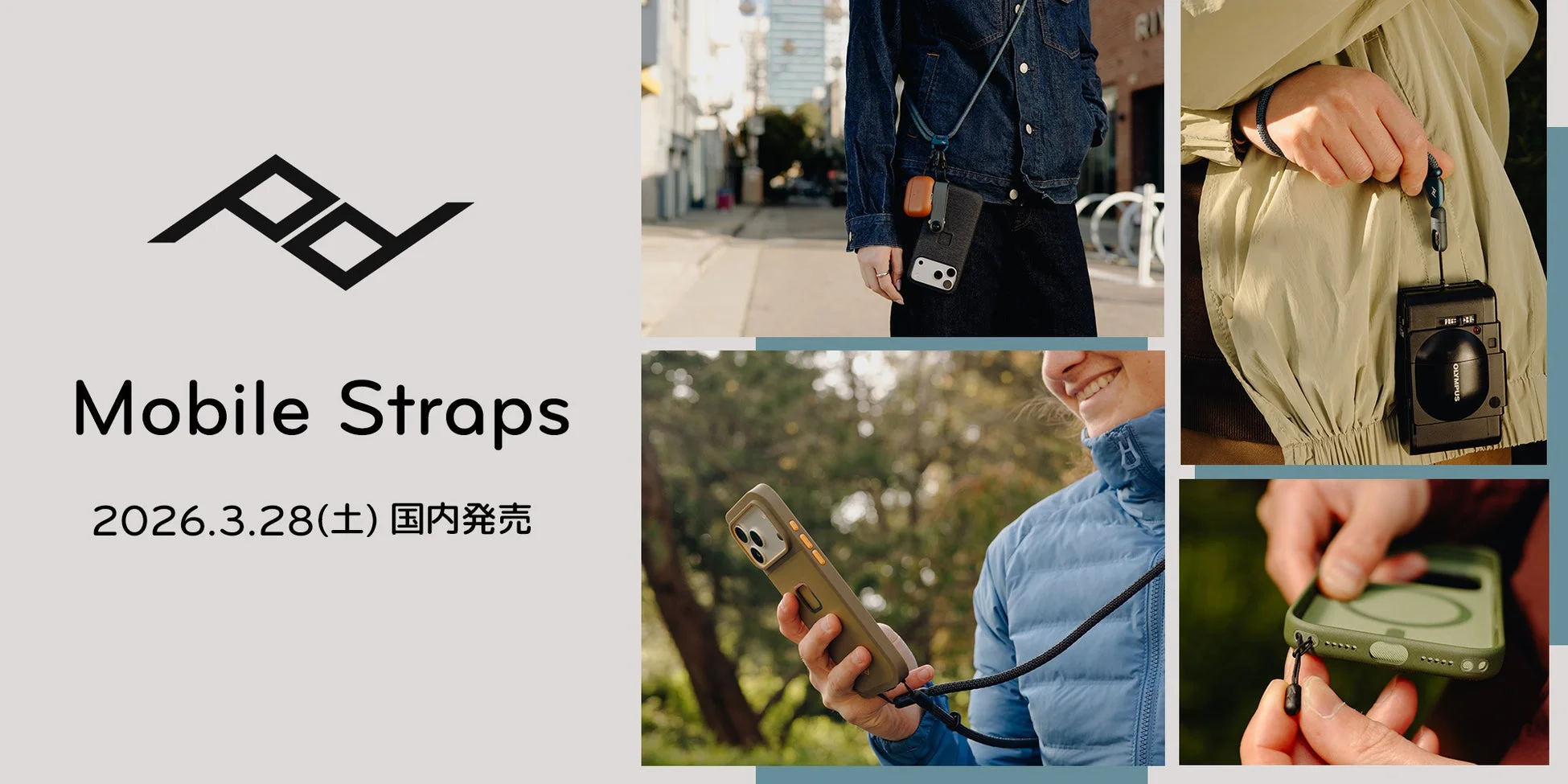 ピークデザイン、ブランド初のモバイルストラップシリーズを新発売！画期的な独自機構「Micro Anchor」がスマートフォンの持ち歩きを自由で快適に