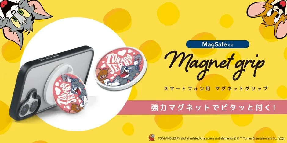 トムとジェリーデザインのスマホ用マグネットグリップが新発売!片手操作と動画視聴が快適に