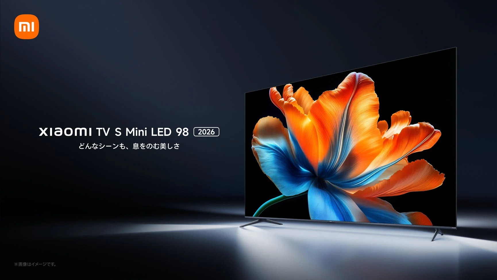 Xiaomi、Mini LED搭載のフラッグシップスマートテレビ「Xiaomi TV S Mini LED 2026 シリーズ」を3月24日より新発売！最大98インチで究極の映像体験を