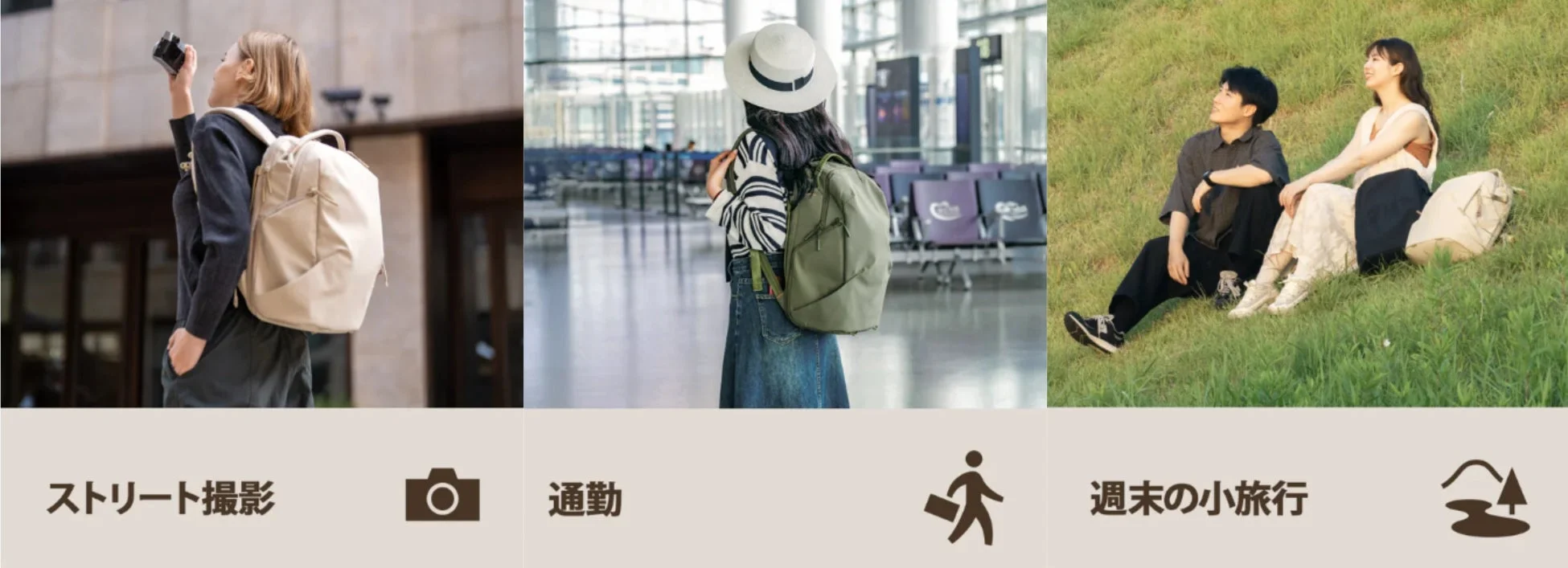 多様なシーンで活躍するOneGo Liteバックパック