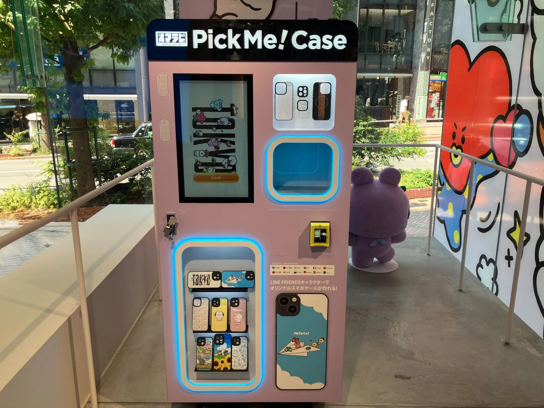 世界でここだけ！LINE FRIENDSキャラクターで作る自分専用スマホケース自販機『PickMe!Case』が渋谷に新登場